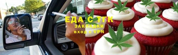 mdma Богородицк