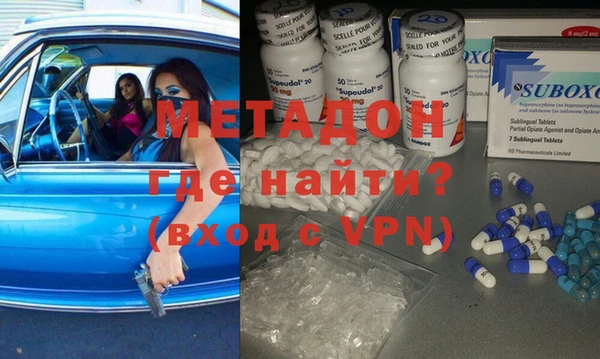 mdma Богородицк