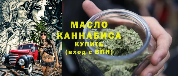 mdma Богородицк