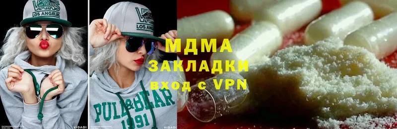 что такое   Артёмовский  MDMA VHQ 